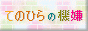 uĂ̂Ђ̋@v