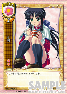 リセ　旧lycee Nevel まとめ リセ/オーバーチュア LO-5261 甲斐甲斐しいお世話焼き 一ノ瀬