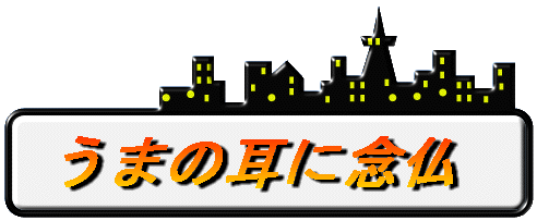 ܂̎ɔO
