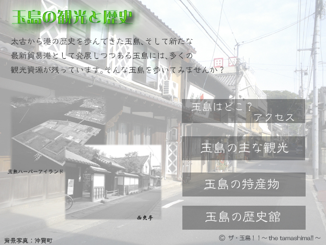 shoukai-top2.jpg(217141 byte)