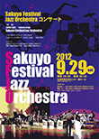 24N929Sakuyo Festival Jazz Orchestra RT[g